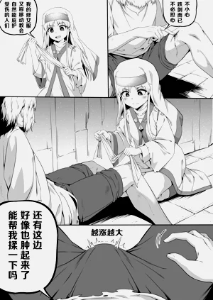 第5页图