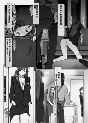 第53页图