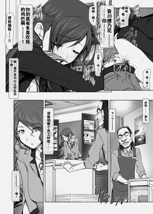 第61页图