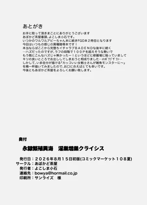 第38页图