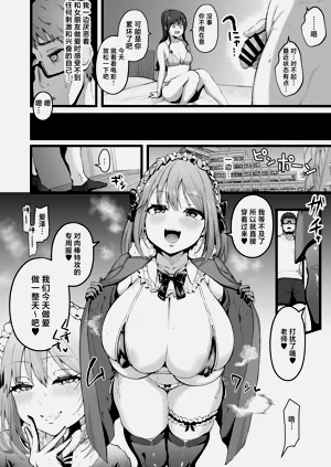 第17页图