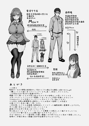第26页图