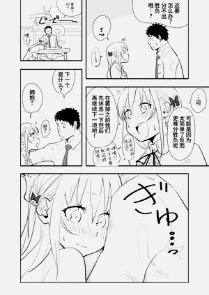 第10頁圖