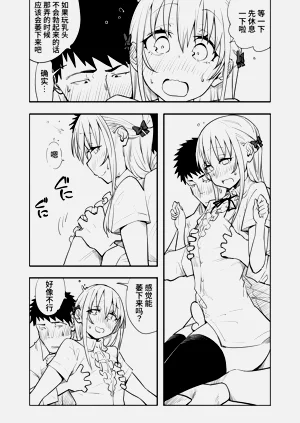 第16頁圖