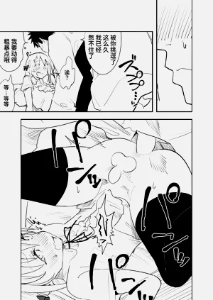 第23頁圖