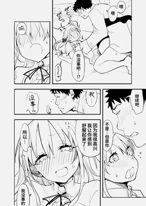 第28頁圖