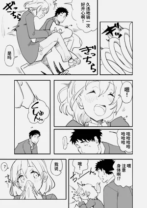 第44頁圖