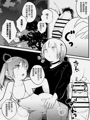 第14頁圖
