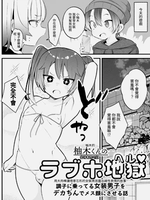 第3頁圖