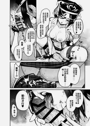 第16页图