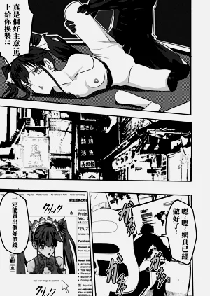 第20頁圖