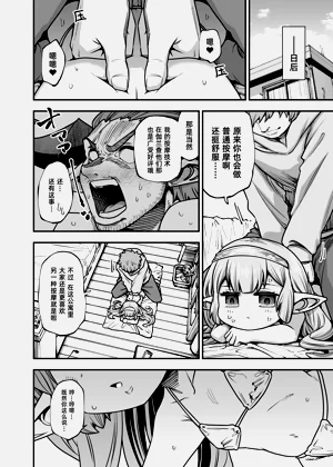 第23页图