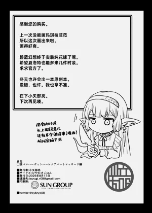 第25页图