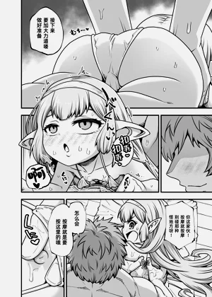 第5页图