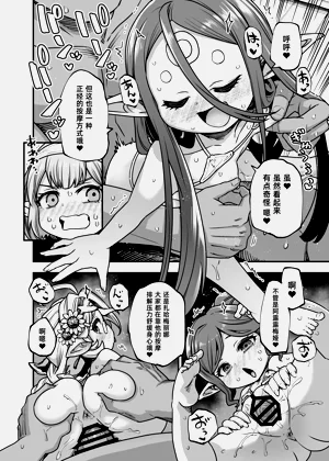 第9页图