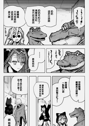 第11頁圖