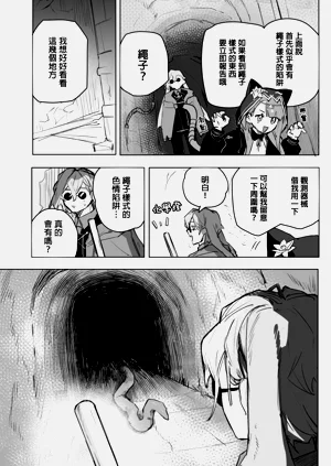 第16頁圖