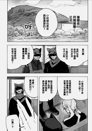 第2頁圖