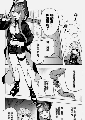 第20頁圖