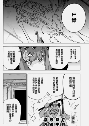 第21頁圖