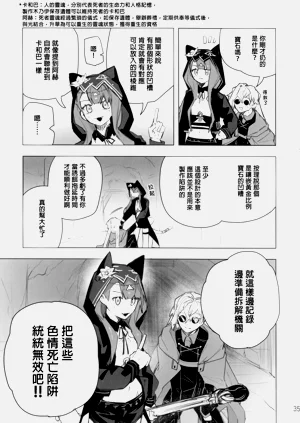 第34頁圖