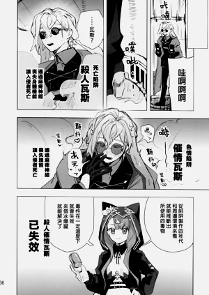 第35頁圖