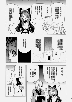 第38頁圖