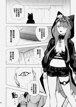 第43頁圖