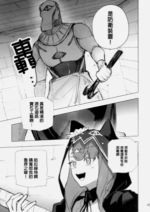 第44頁圖