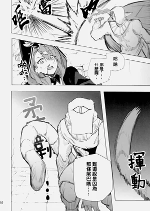 第49頁圖