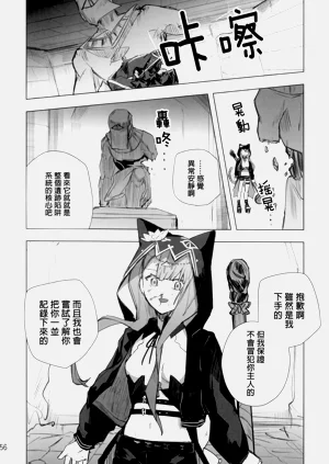第55頁圖