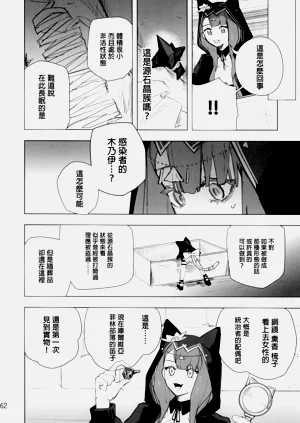 第61頁圖