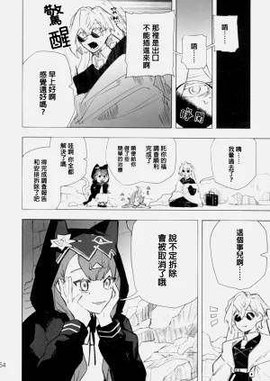 第63頁圖