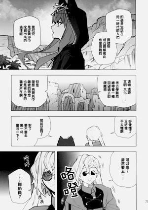 第70頁圖