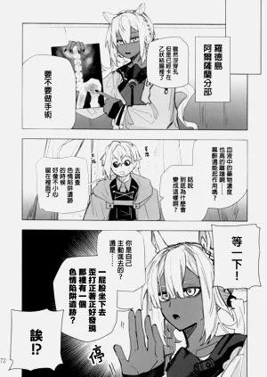 第71頁圖