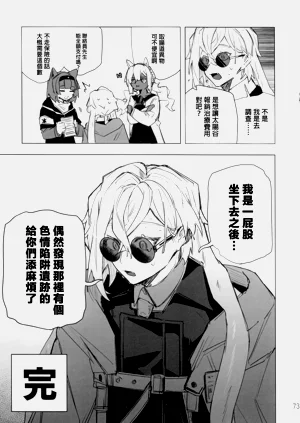 第72頁圖
