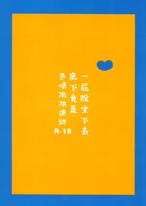 第74頁圖
