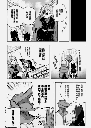第8頁圖