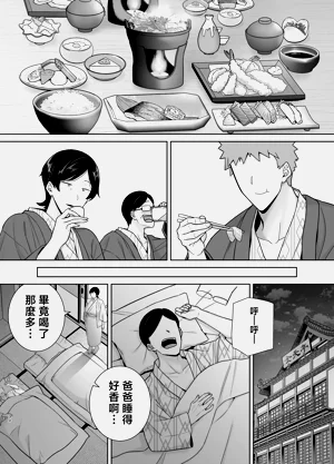 第29頁圖