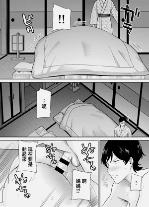 第45頁圖