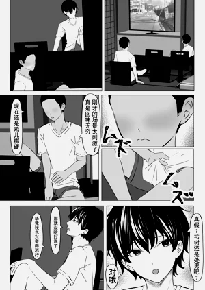 第12頁圖