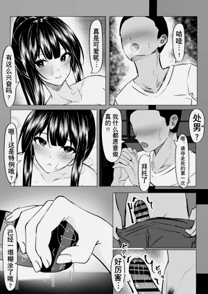 第25頁圖