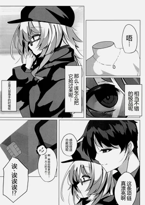 第5页图