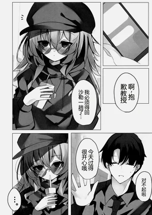 第7页图