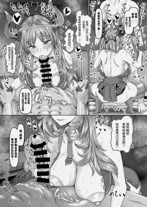 第8页图