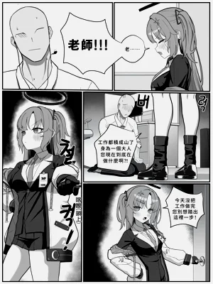 第3頁圖