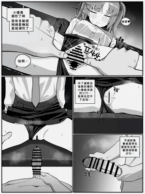 第8頁圖