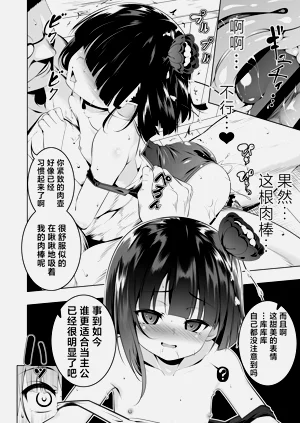 第27页图