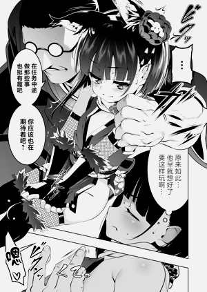 第4页图
