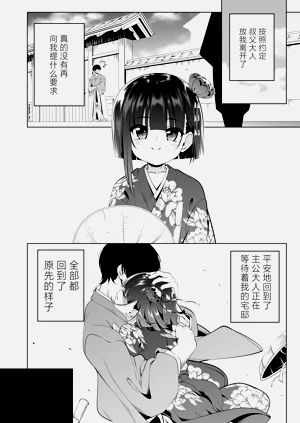 第43页图